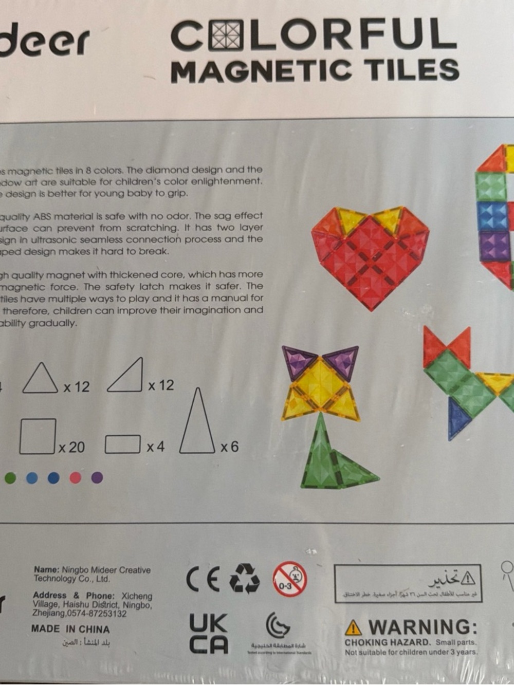 Building Set - Multicolor - Picture 2 of 2